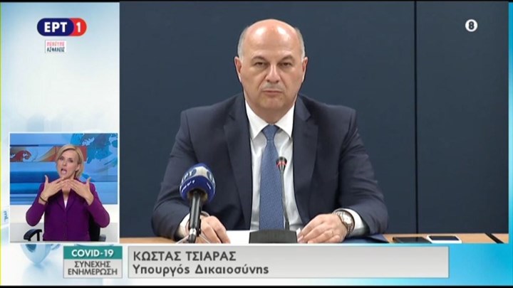 Τσιάρας: Αυτό είναι το σχέδιο για την επαναλειτουργία των δικαστηρίων – ΒΙΝΤΕΟ