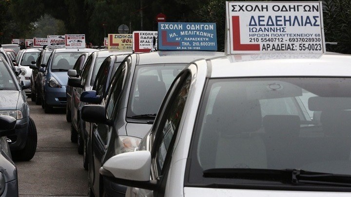 Αρχίζουν από τις 11 Μαΐου οι εξετάσεις διπλωμάτων οδήγησης