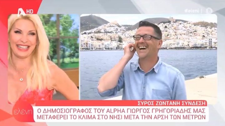 Η επική αντίδραση της Ελένης Μενεγάκη όταν την μπέρδεψαν με τη Ρούλα Κορομηλά – ΒΙΝΤΕΟ