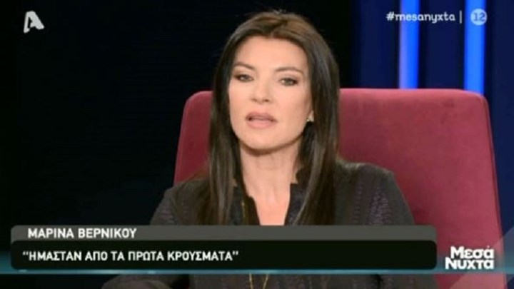 Μαρίνα Βερνίκου: Τι αποκάλυψε για την περιπέτειά της οικογένειάς της με τον κορονοϊό – ΒΙΝΤΕΟ