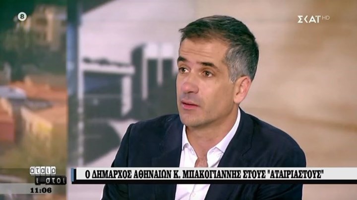 Μπακογιάννης: Αυτή είναι η πρότασή μας για εστίαση και τραπεζοκαθίσματα