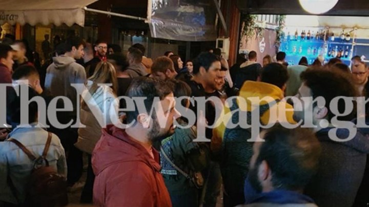 Βόλος: Γιόρτασαν την έξοδο από την καραντίνα με take away κοκτέιλ και χωρίς αποστάσεις – ΦΩΤΟ