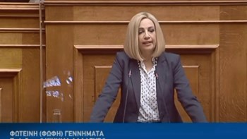 Γεννηματά: Η κυβέρνηση ανοίγει την κερκόπορτα για την υποβάθμιση του περιβάλλοντος – ΒΙΝΤΕΟ