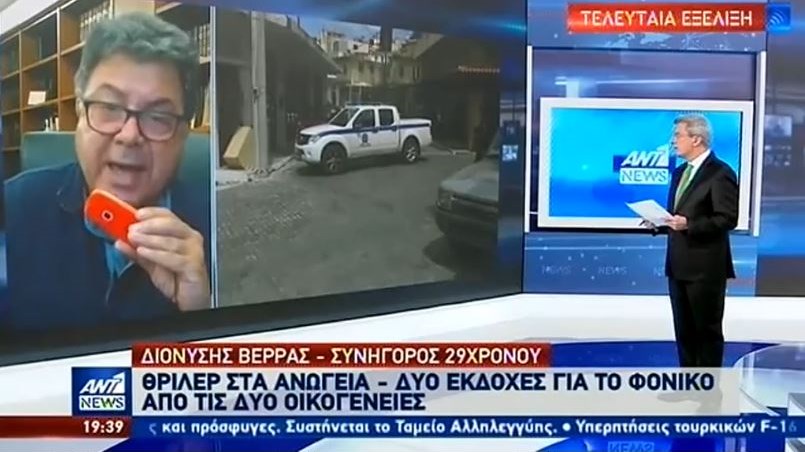 Ανώγεια-Ο δικηγόρος του 29χρονου: Η οικογένεια Ξυλούρη δεν παρέδωσε το όπλο της συμπλοκής στην Αστυνομία – ΒΙΝΤΕΟ