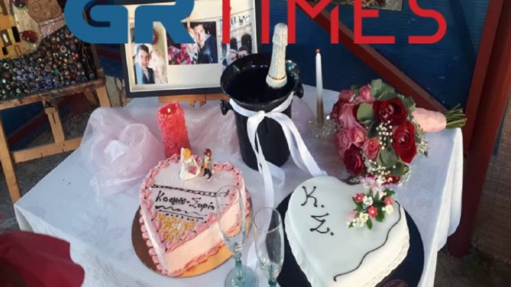 Θεσσαλονίκη: Γάμος στην εποχή του κορονοϊού – Η τούρτα με τα Playmobil και το γλέντι με… σουβλάκια