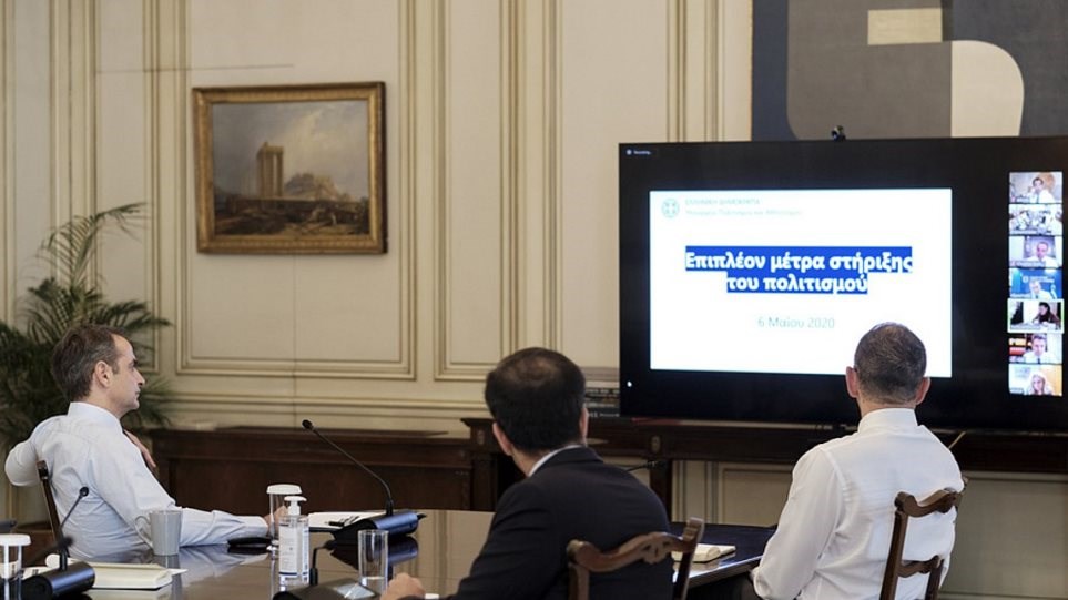 Μητσοτάκης: Τηλεδιάσκεψη για τη στήριξη των ανθρώπων του πολιτισμού – Τι συζητήθηκε