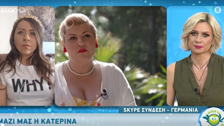 MasterChef: Τα “καρφιά” της Κατερίνας Λένη για τους πρώην συμπαίκτες της – ΒΙΝΤΕΟ