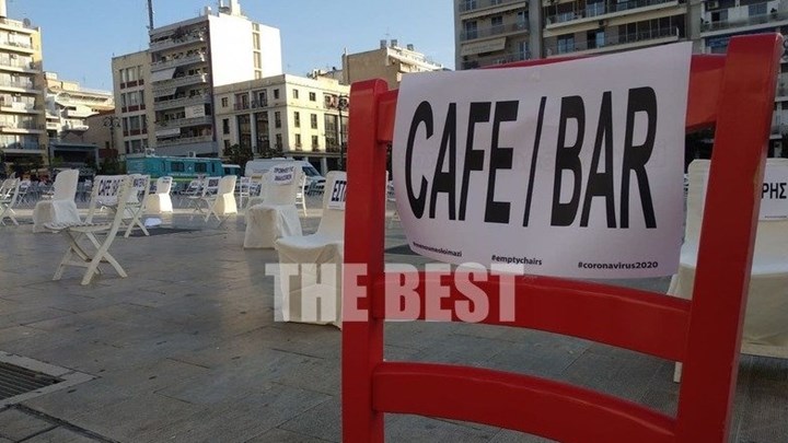 Άδειες καρέκλες στις πλατείες της Ελλάδας – Η βουβή διαμαρτυρία των καταστηματαρχών εστίασης – ΒΙΝΤΕΟ – ΦΩΤΟ