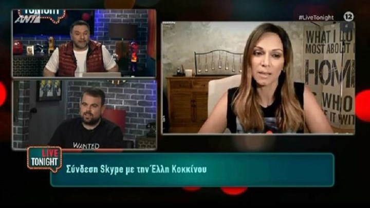 Έλλη Κοκκίνου: Με ενδιαφέρει η τηλεόραση – Τι είδους εκπομπή θα παρουσίαζε – ΒΙΝΤΕΟ