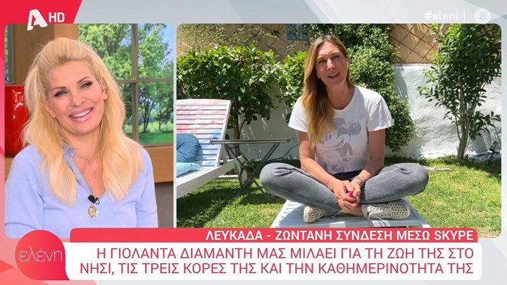 Γιολάντα Διαμαντή: Το παράπονο της προς την Ελένη Μενεγάκη – ΒΙΝΤΕΟ