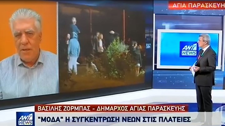 Δήμαρχος Αγίας Παρασκευής: Δεν πάνε για βόλτα οι νέοι στην πλατεία – ΒΙΝΤΕΟ