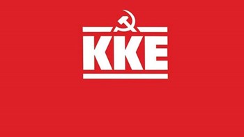 ΚΚΕ για Κρεμαστινό: Σε όλη τη διαδρομή του πορεύτηκε με σεμνότητα και ήθος