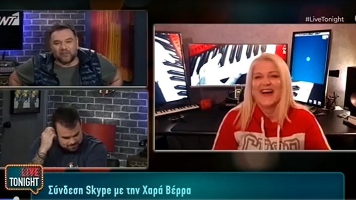 Χαρά Βέρρα: Η αναβολή του γάμου της και η δημόσια συγγνώμη στον Τρύφωνα Σαμαρά – ΒΙΝΤΕΟ