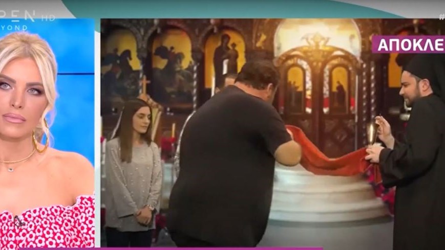 Σε μπελάδες ο Αντώνης Κανάκης και οι «Ράδιο Αρβύλα» για το βίντεο με τη Θεία Κοινωνία – ΒΙΝΤΕΟ