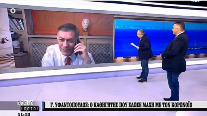 Γνωστός καθηγητής δήλωσε στον ΣΚΑΪ ότι κόλλησε κορονοϊό σε εκπομπή του… σταθμού – ΒΙΝΤΕΟ