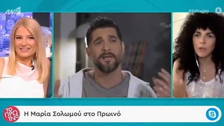Η Μαρία Σολωμού απαντά στις φήμες για ειδύλλιο με τον Πάνο Ιωαννίδη – ΒΙΝΤΕΟ