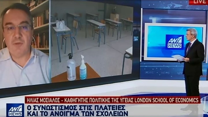 Μόσιαλος για άνοιγμα σχολείων: Το μοντέλο της Ελλάδας είναι πιο συντηρητικό και περιορισμένο – BINTEO