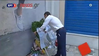 Marfin: Κατέθεσε στεφάνι ο Τσίπρας – Καταδικάζουμε τη βία και την υποκρισία Μητσοτάκη – ΒΙΝΤΕΟ