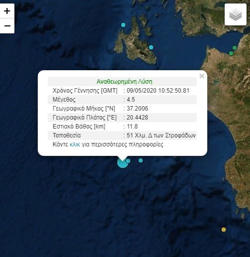 Σεισμός ΤΩΡΑ νότια της Ζακύνθου: 4,5 Ρίχτερ η σεισμική δόνηση