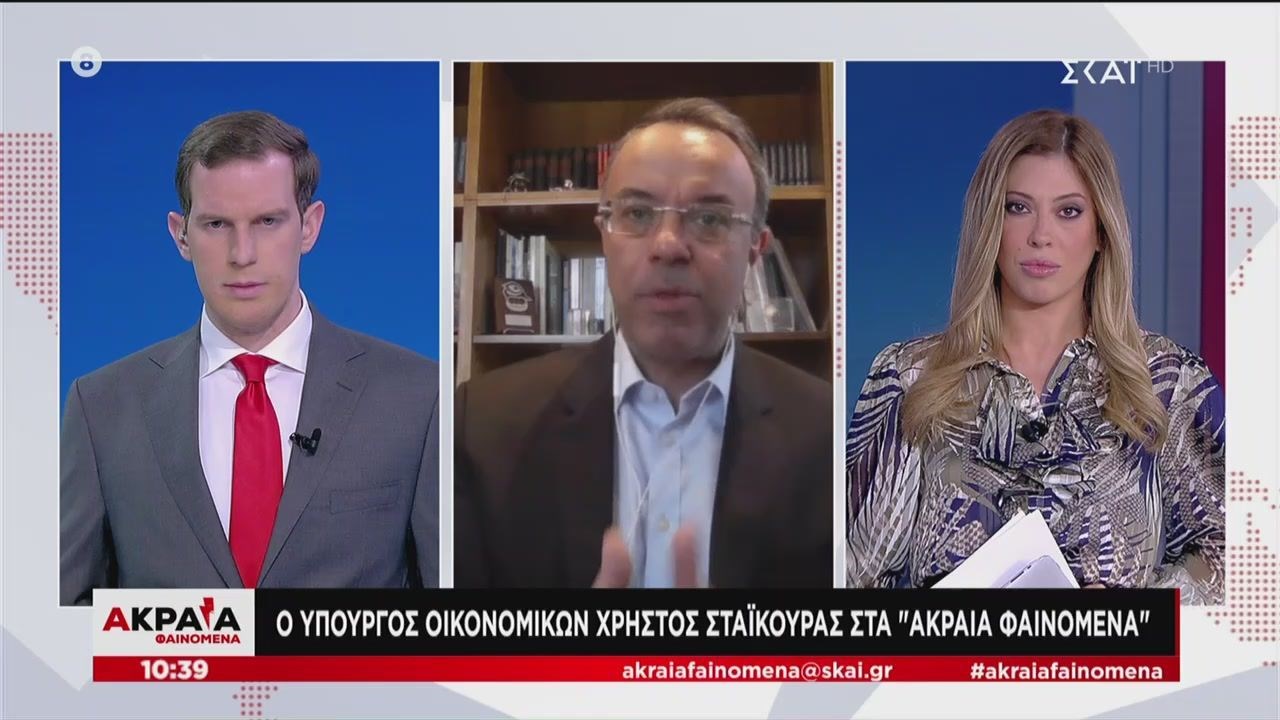 Σταϊκούρας: Δεν χρειαζόμαστε να προσφύγουμε σε δανεισμό – Τι είπε για τα κόκκινα δάνεια – ΒΙΝΤΕΟ