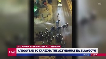 Κυψέλη: Νέα ΒΙΝΤΕΟ από τα επεισόδια και την επέμβαση των ΜΑΤ