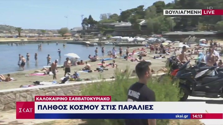 “Πλημμύρισαν” οι παραλίες της Αττικής: “Βουτιές” και ηλιοθεραπεία παρά τον κορονοϊό – ΒΙΝΤΕΟ