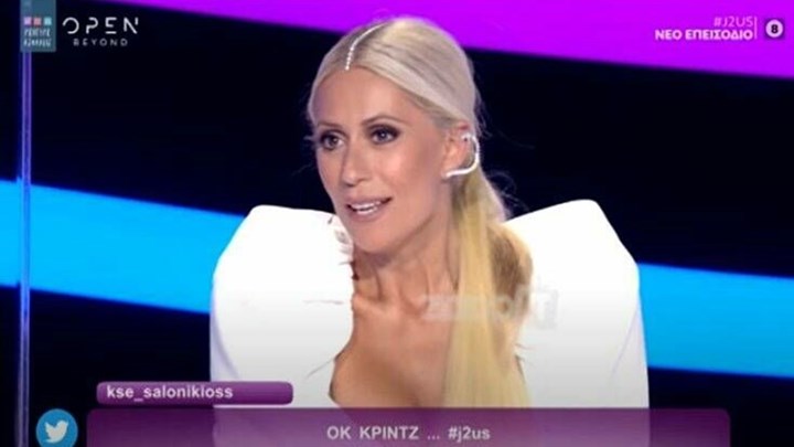 Just The 2 Of Us: Το αποκαλυπτικό ντεκολτέ της Μαρίας Μπακοδήμου – ΒΙΝΤΕΟ