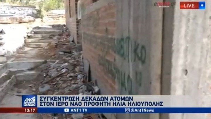 Ηλιούπολη: Ένταση στην εκκλησία του Προφήτη Ηλία – Γιατί “ταμπουρώθηκαν” μέσα πιστοί – ΒΙΝΤΕΟ