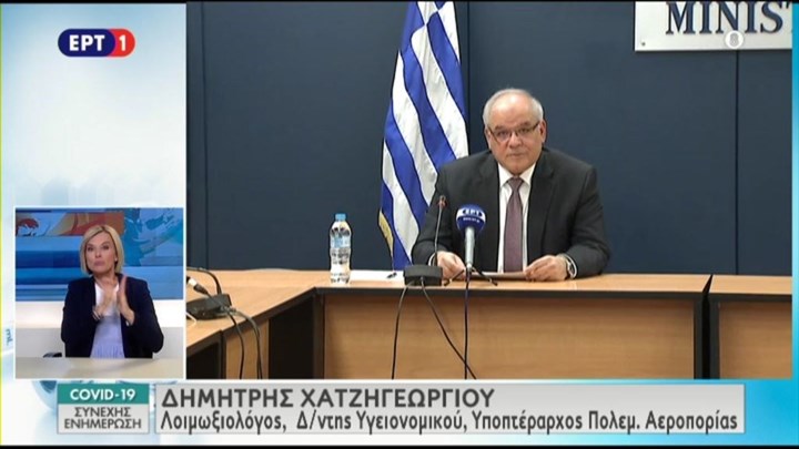 Κορονοϊός: Κανένας θάνατος το τελευταίο 24ωρο – 6 νέα κρούσματα –  ΒΙΝΤΕΟ