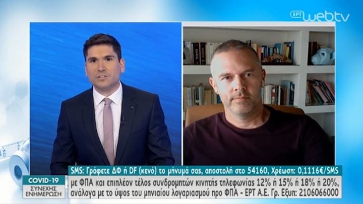 Ο Χρήστος Λούλης για την απόσυρση του σποτ: Δεν το βρήκα σεξιστικό, είναι χαζομάρα όλο αυτό – ΒΙΝΤΕΟ