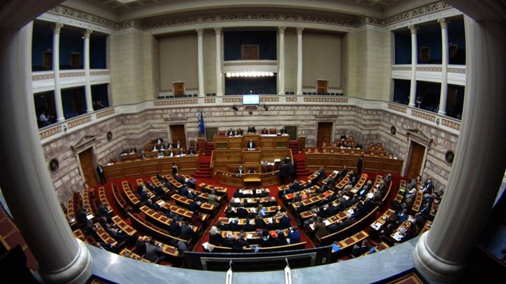 Βουλή: Αυτά είναι τα πόθεν έσχες πολιτικών αρχηγών, υπουργών και βουλευτών