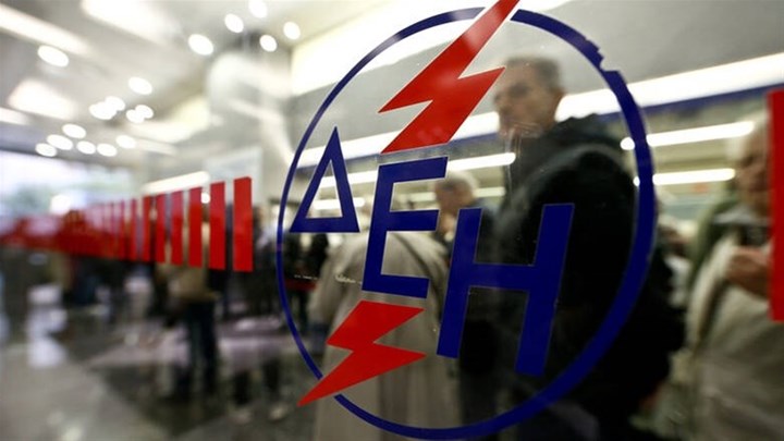 ΔΕΗ: Νέες δυνατότητες τηλεφωνικής εξυπηρέτησης στο 11770