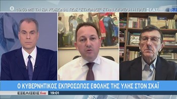 Πέτσας: Στις 18 Μαΐου ίσως προστεθεί και η ελεύθερη μετακίνηση σε μεγάλα νησιά – ΒΙΝΤΕΟ