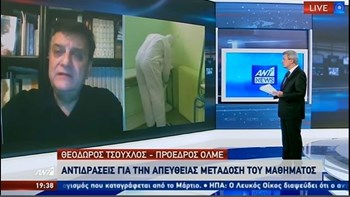 Πρόεδρος της ΟΛΜΕ για βιντεοσκόπηση: Βορά στο διαδίκτυο τα λάθη των μαθητών -ΒΙΝΤΕΟ