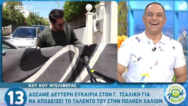 Επικό βίντεο: Ο Γιώργος Τσαλίκης μιμείται τη Δέσποινα Μοιραράκη – BINTEO