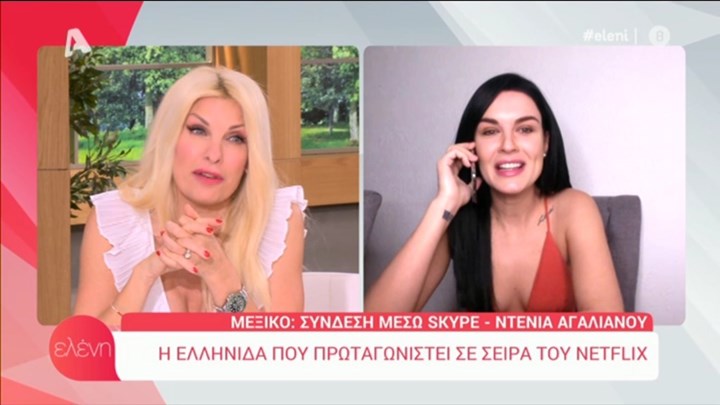 Η Ντένια Αγαλιανού περιγράφει πώς βρέθηκε από το GNTM σε σειρά του Netflix