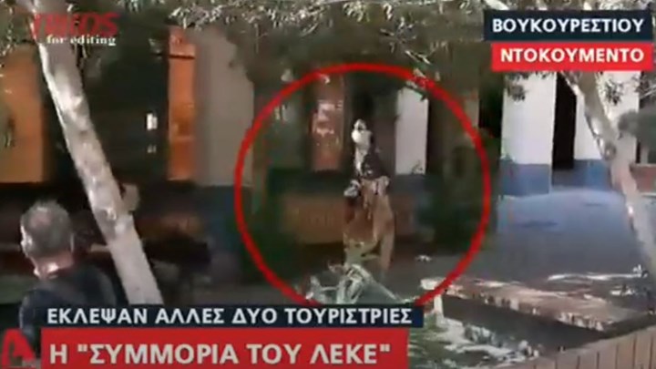 Βίντεο-ντοκουμέντο από το χτύπημα της “συμμορίας του λεκέ” στο κέντρο της Αθήνας – ΒΙΝΤΕΟ