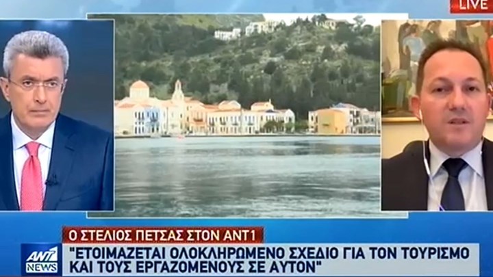 Πέτσας: Ετοιμάζουμε ολοκληρωμένο σχέδιο για τον Τουρισμό και τους εργαζομένους – ΒΙΝΤΕΟ