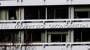 Κόντρα Κυβέρνησης – ΣΥΡΙΖΑ για την επιστρεπτέα προκαταβολή