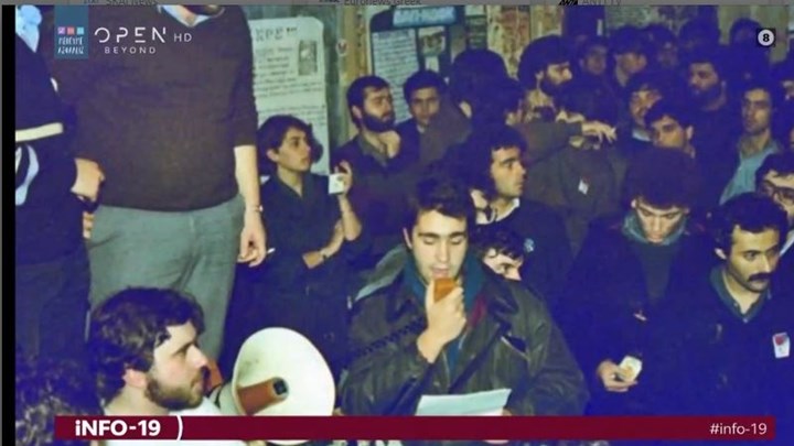 Η φωτογραφία Χατζηδάκη-Κατρούγκαλου από τα φοιτητικά τους χρόνια – ΒΙΝΤΕΟ