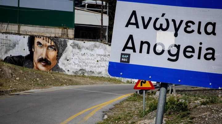 Φονικό στα Ανώγεια: Ραγίζει καρδιές το μήνυμα της κόρης του Νίκου Ξυλούρη – ΦΩΤΟ