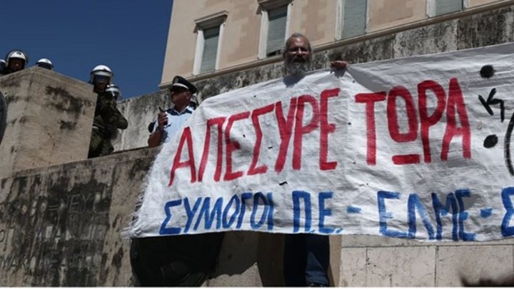 Χαμός στο Twitter με το ανορθόγραφο πανό των εκπαιδευτικών έξω από τη Βουλή – ΦΩΤΟ