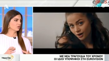 Eurovision: Διαφορετικός ο τελικός του Ευρωπαϊκού Διαγωνισμού Τραγουδιού – Τι θα δούμε το Σάββατο
