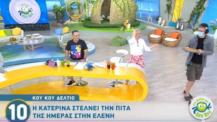 Κατερίνα Καραβάτου: Γιατί έστειλε… πίτα στην Ελένη Μενεγάκη – Η αντίδραση της παρουσιάστριας – ΒΙΝΤΕΟ