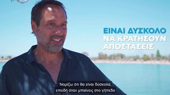 Ο Τζον Φαν΄τ Σχιπ αναλύει την Bundesliga αποκλειστικά στον ΟΠΑΠ