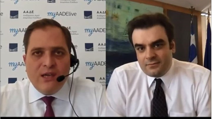 ΑΑΔΕ: Το πρώτο “ψηφιακό ραντεβού” στο myAADElive – Τι είπαν Πιερρακάκης – Πιτσιλής – ΒΙΝΤΕΟ