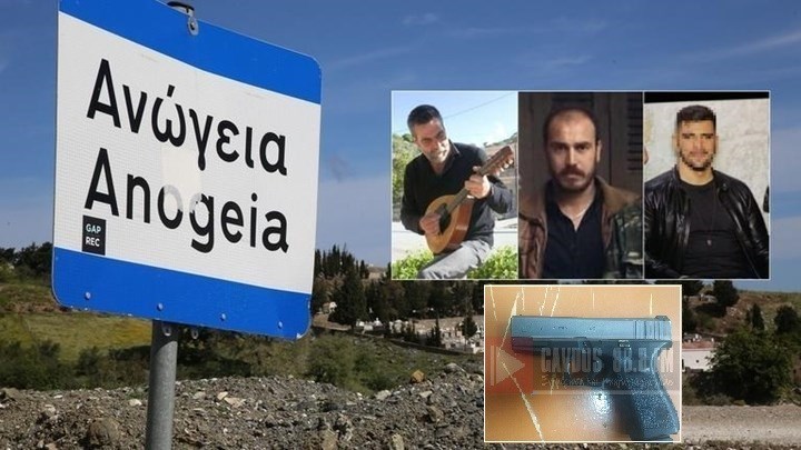 Ανώγεια – Ανάβει “φωτιές” η νέα κατάθεση για το διπλό φονικό: “Σκότωσες και τον πατέρα σου;”