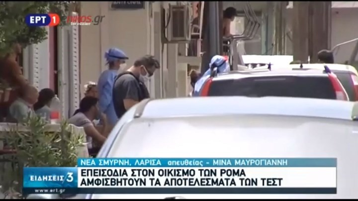 Λάρισα: Σκηνικό έντασης στη Νέα Σμύρνη – Επιτέθηκαν σε δημοσιογράφο – ΒΙΝΤΕΟ