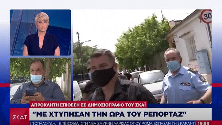 Λάρισα: Τι δηλώνει ο δημοσιογράφος του ΣΚΑΪ που δέχθηκε επίθεση στον οικισμό της Νέας Σμύρνης