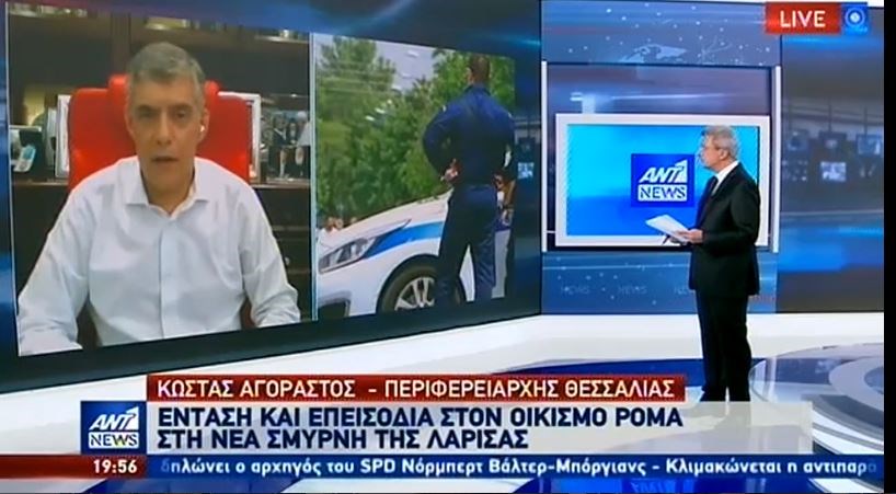 Περιφερειάρχης Θεσσαλίας: Για τα επεισόδια στη Λάρισα υποψιάζομαι ότι υπάρχει υποκίνηση – ΒΙΝΤΕΟ